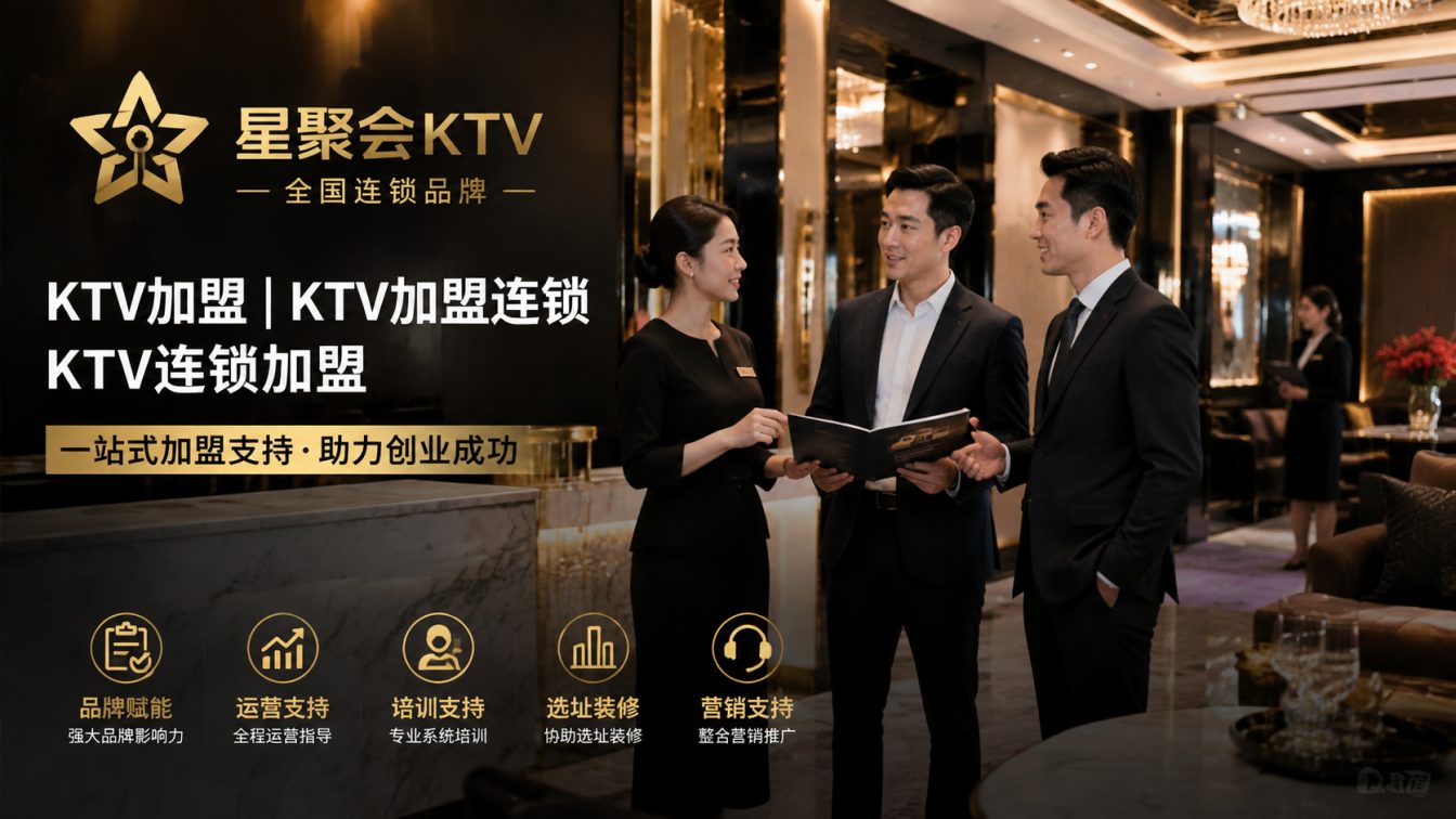 咸宁为城市欢聚场景提供开店方案